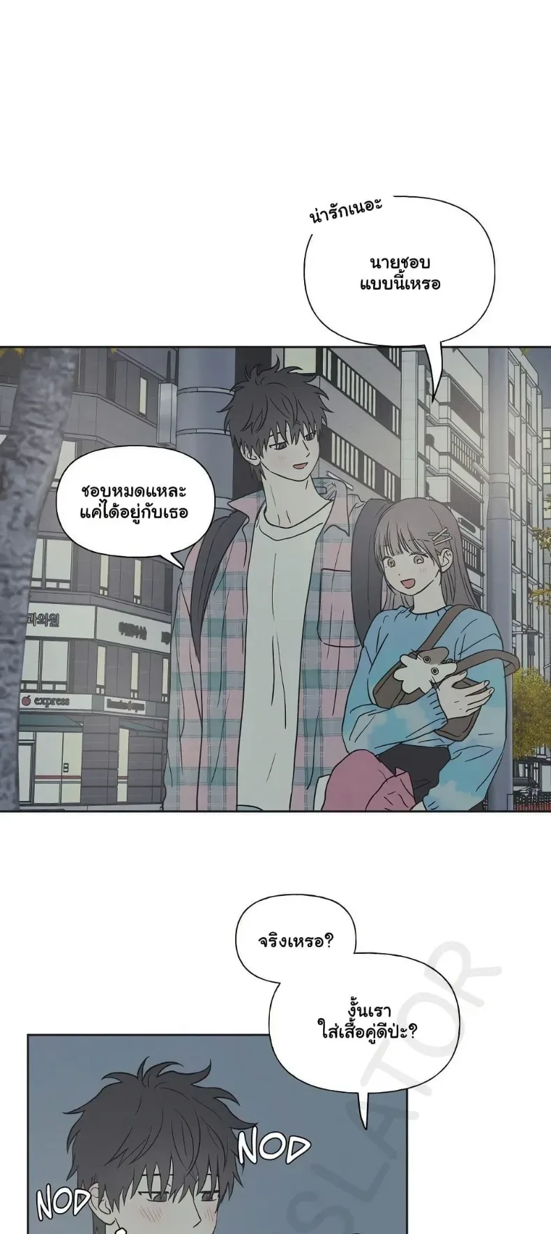 page-10