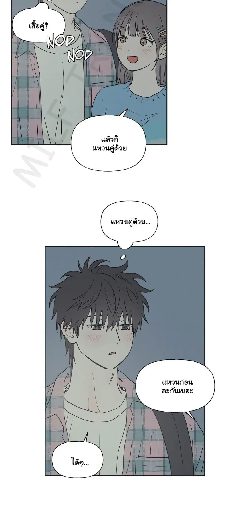 page-11