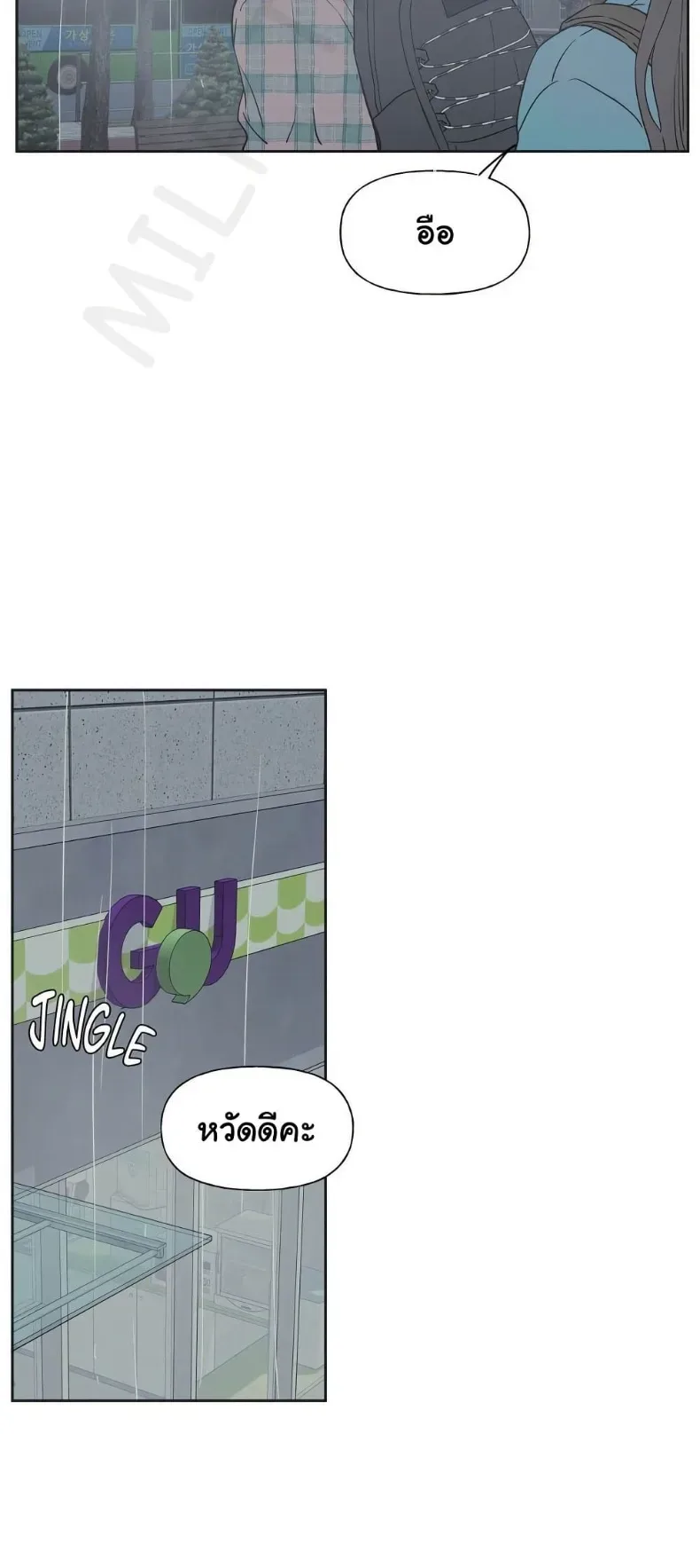 page-17