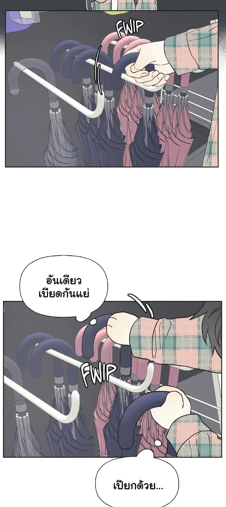 page-20