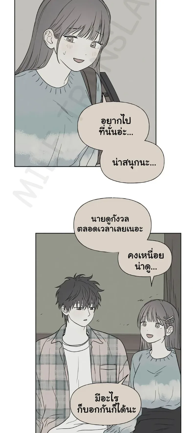 page-25