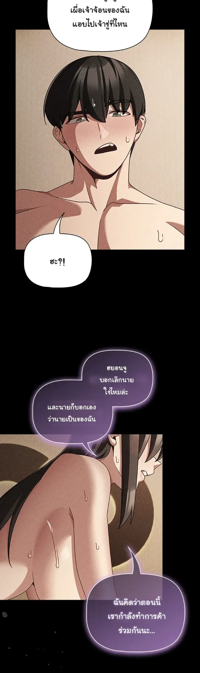 page-10