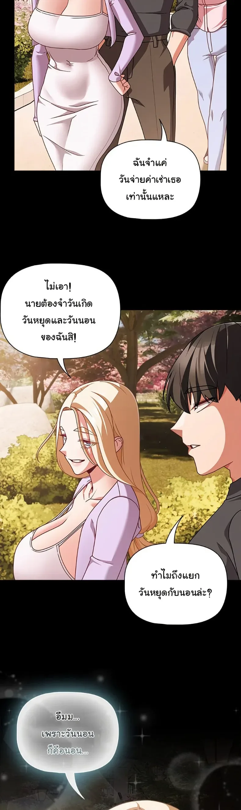 page-18