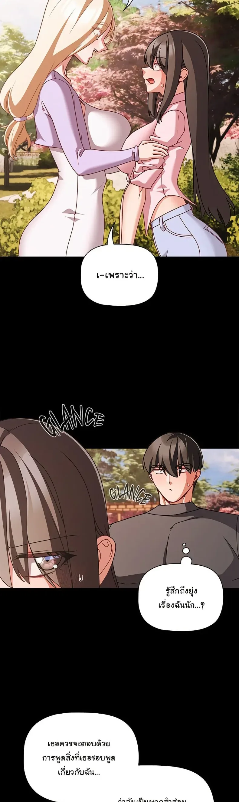 page-23