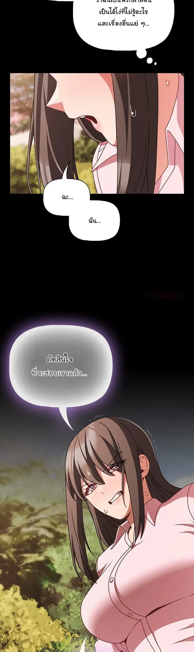 page-24