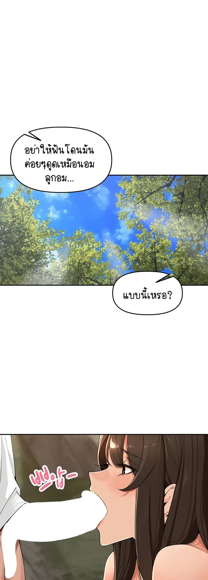 page-20