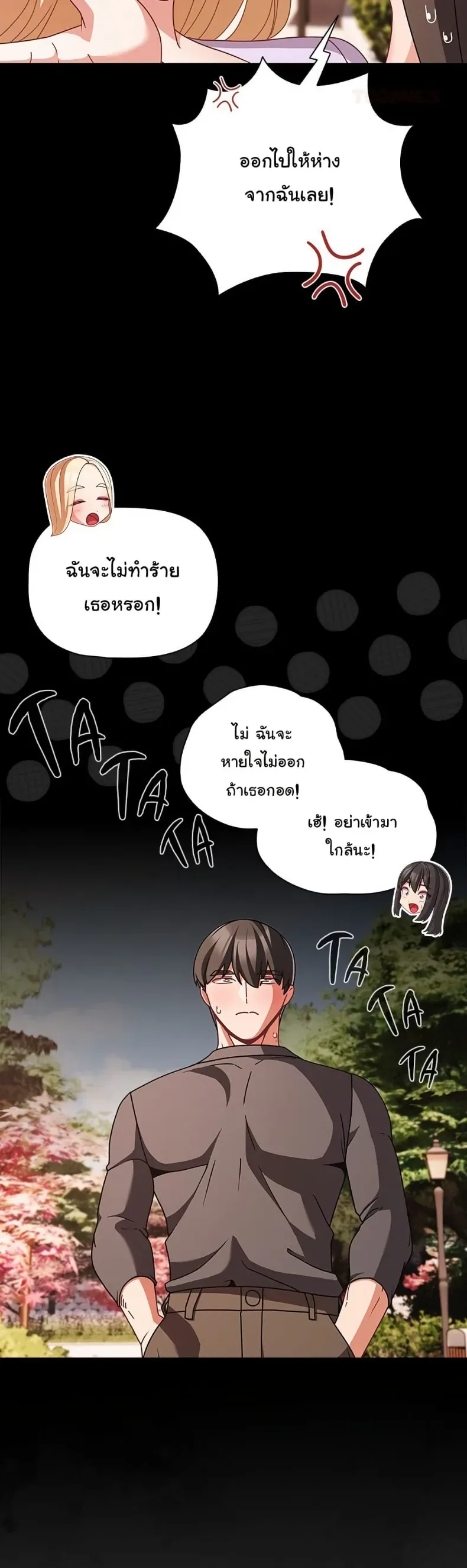 page-27