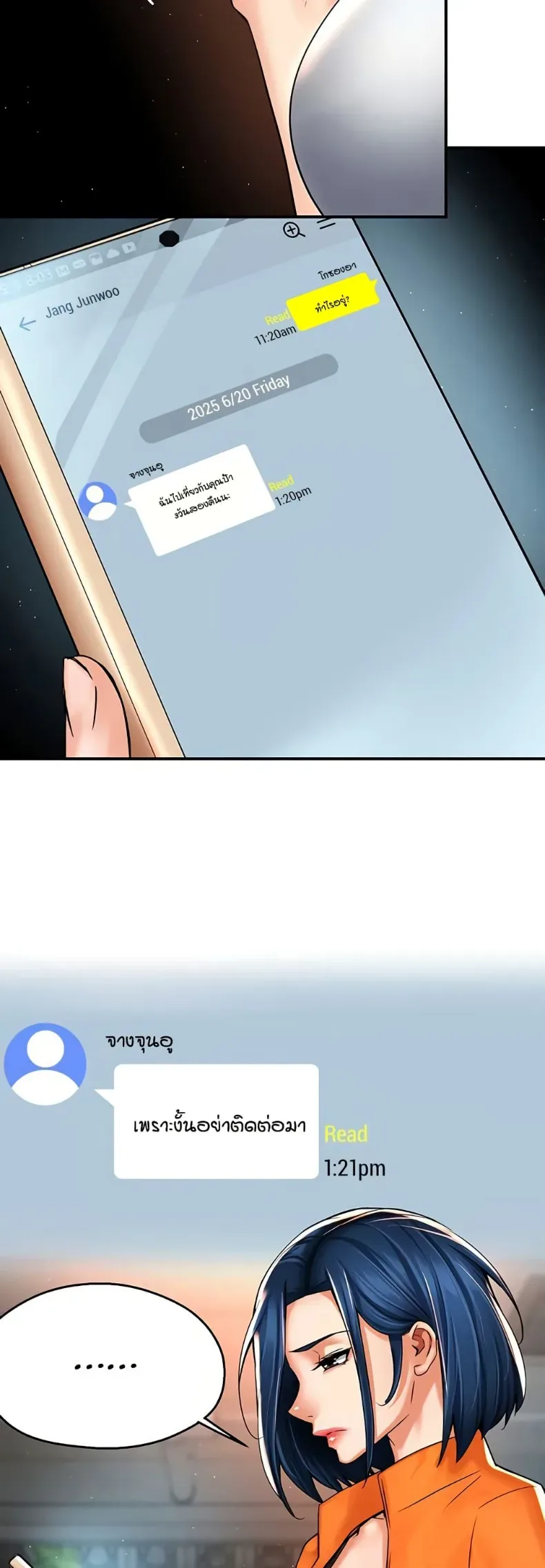 page-2