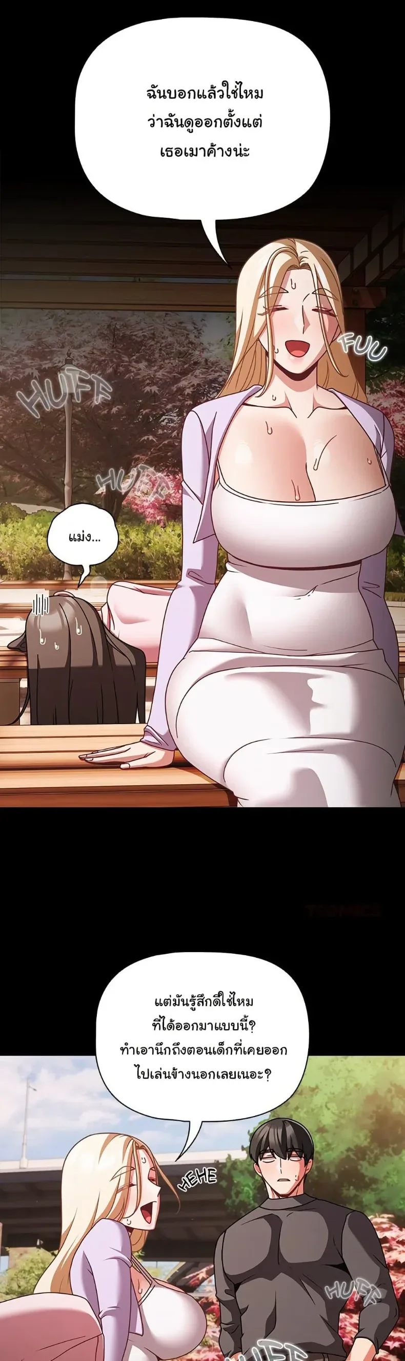 page-29