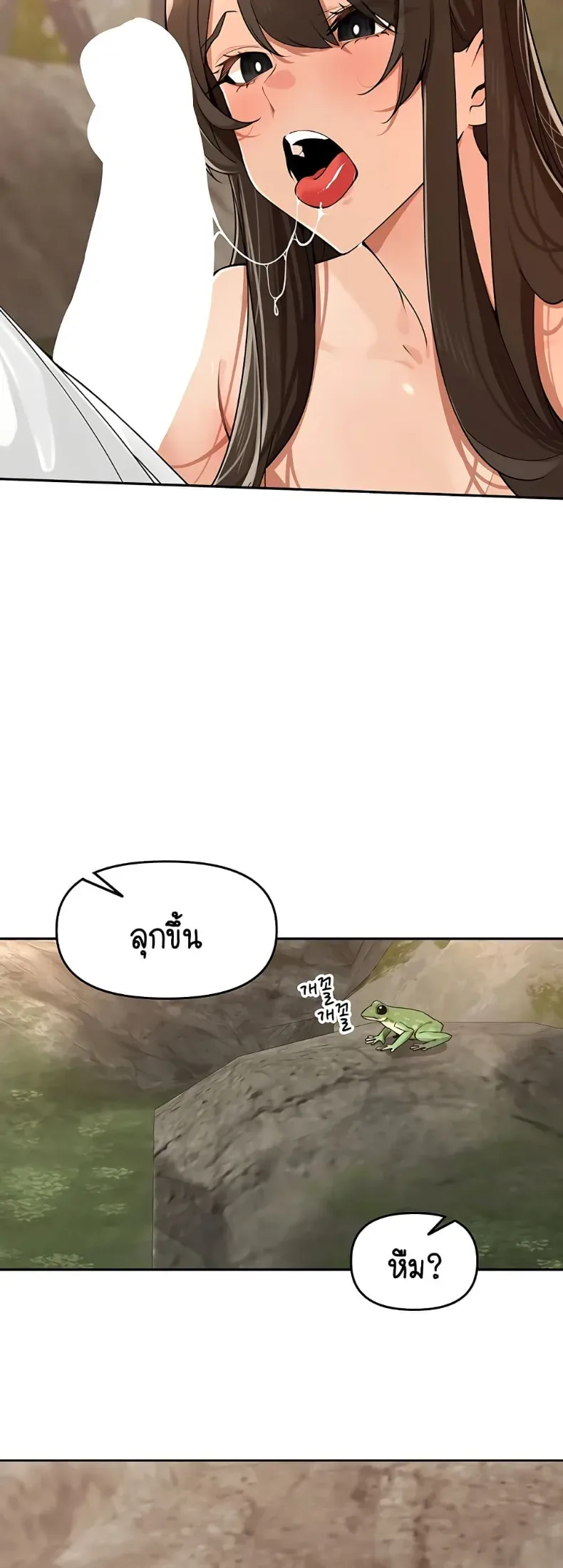 page-25