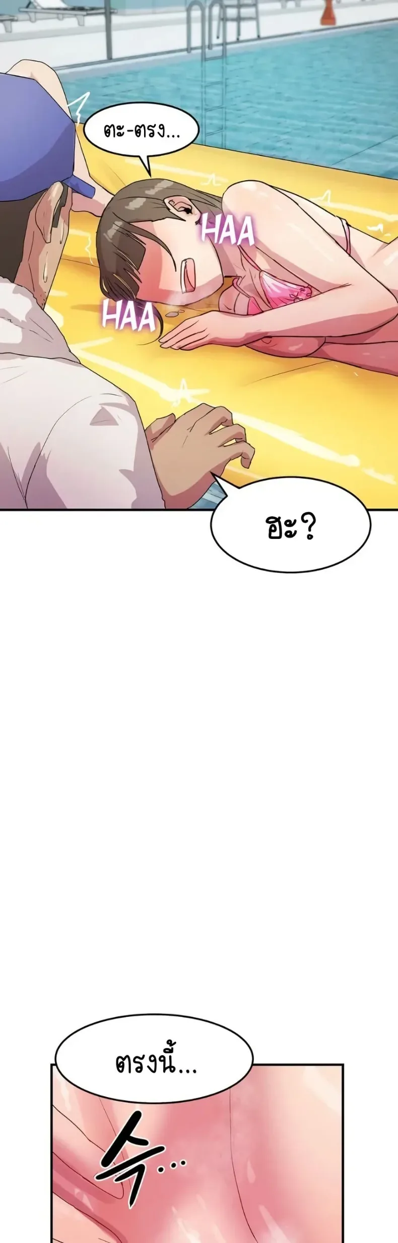 page-17