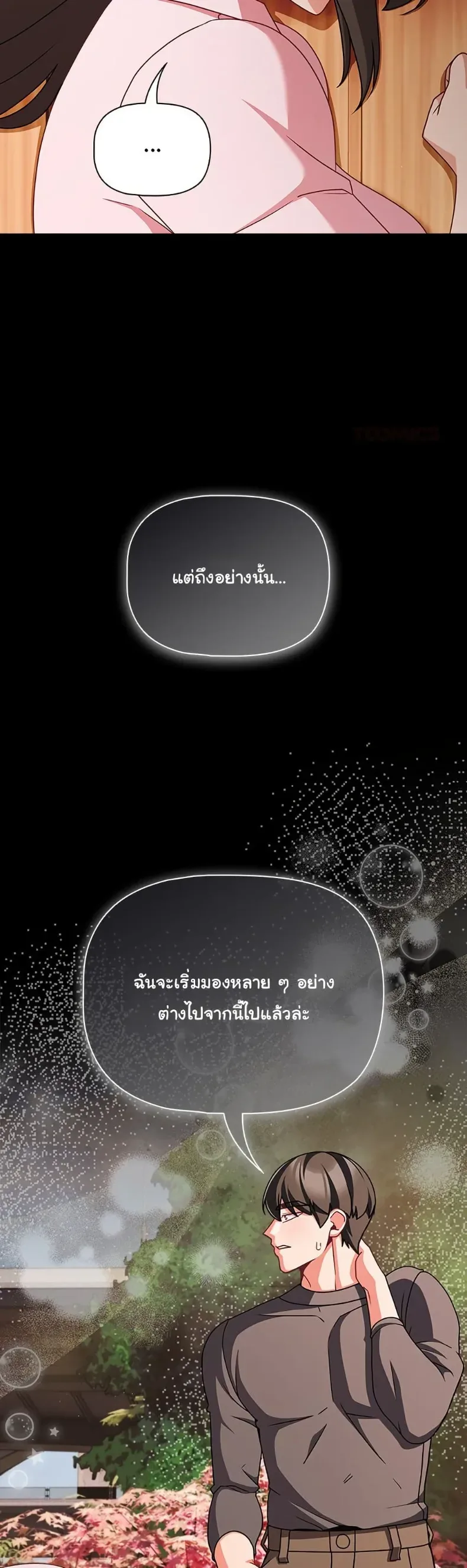 page-32