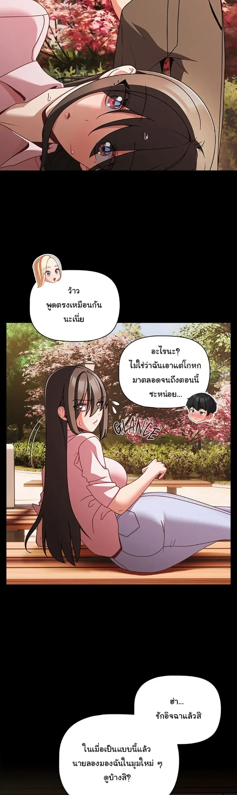 page-33