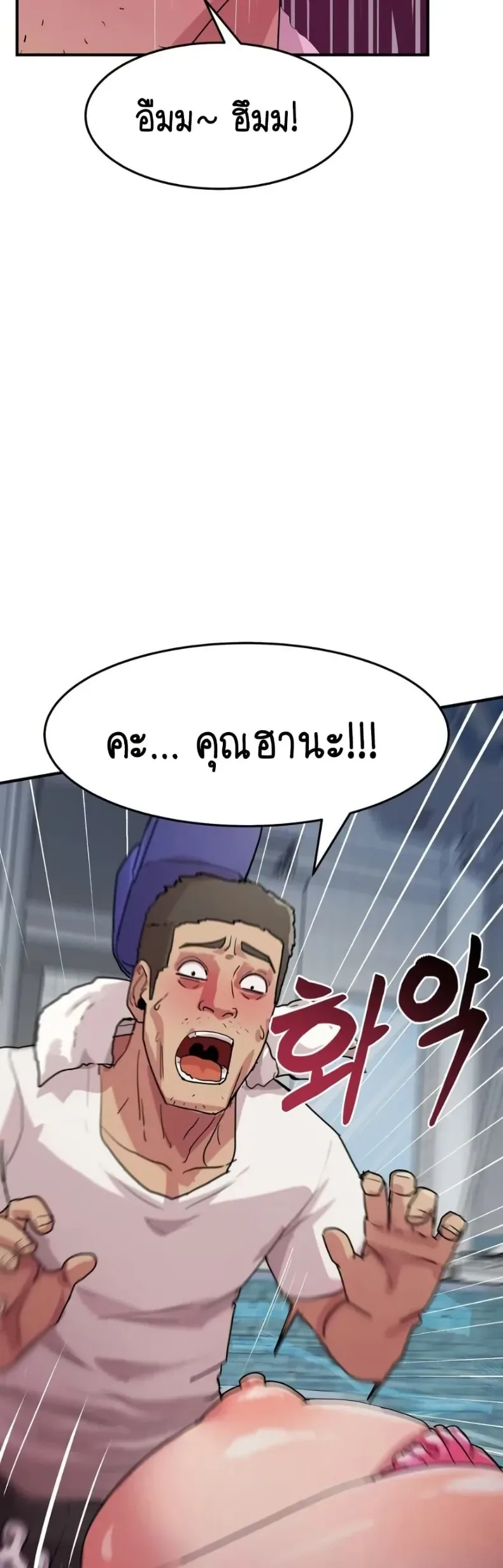 page-20