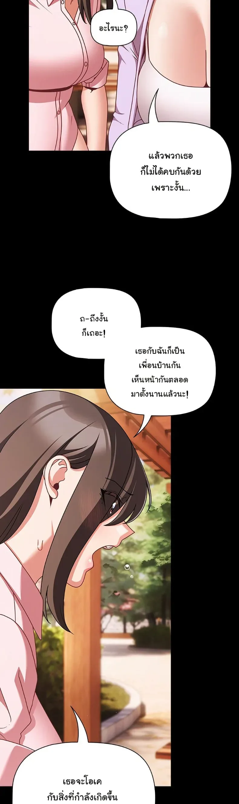 page-36