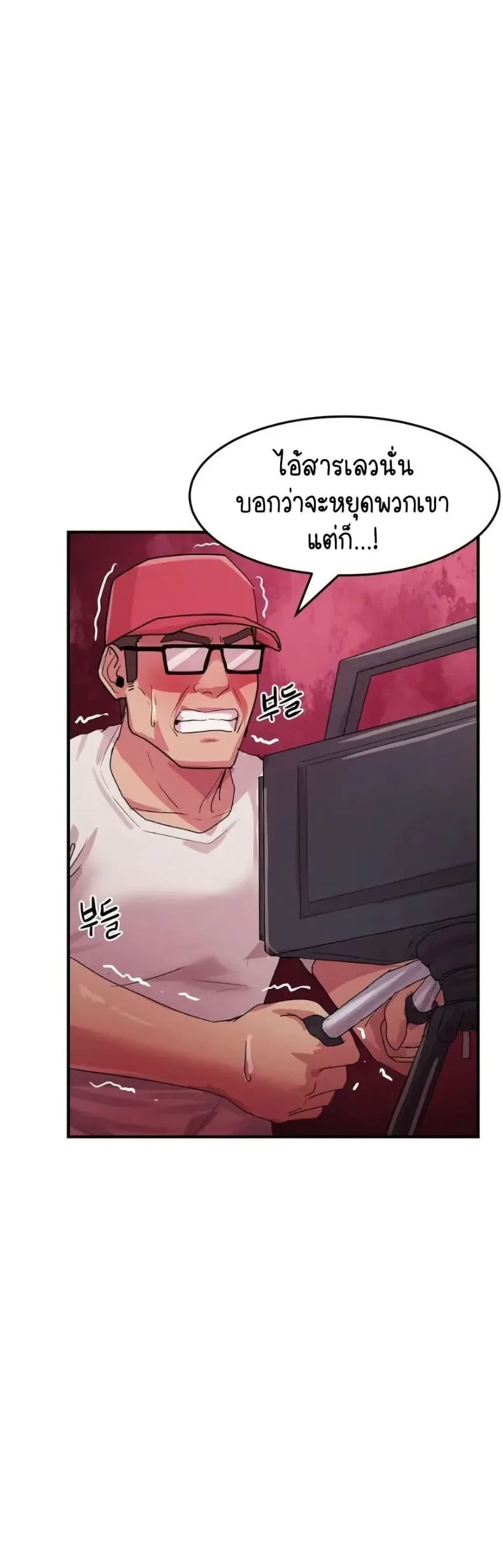 page-23