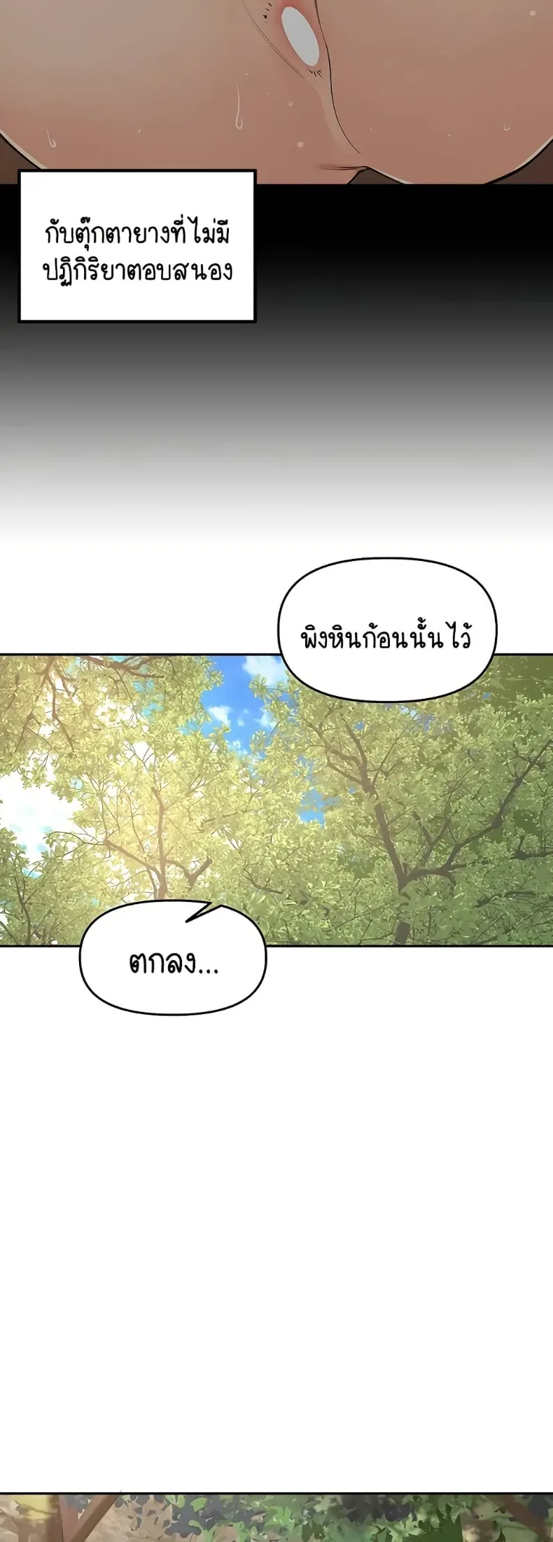page-34
