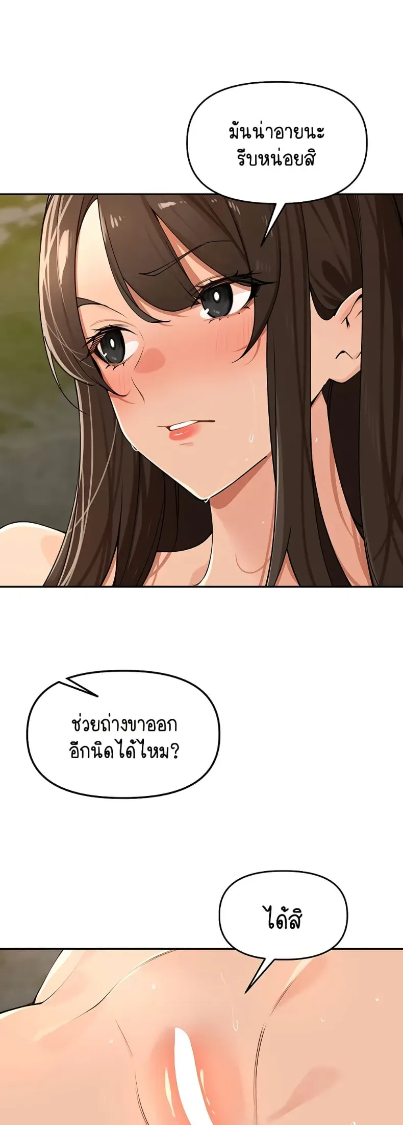 page-37