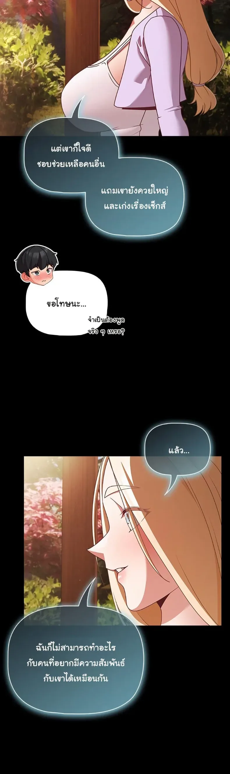 page-39