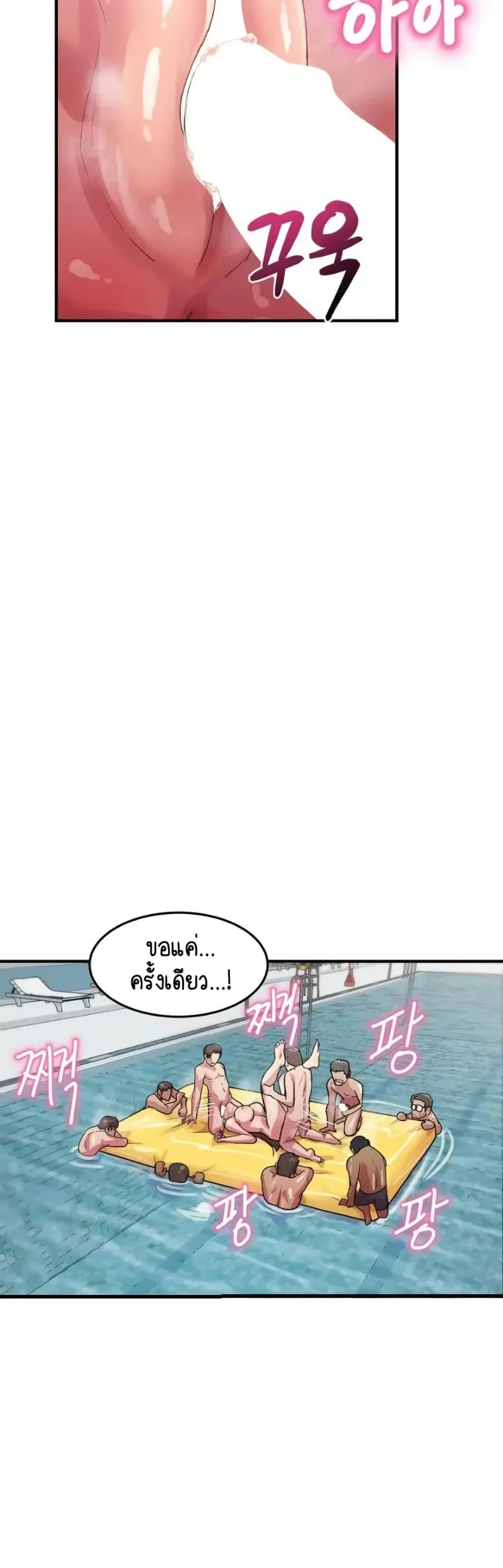 page-29
