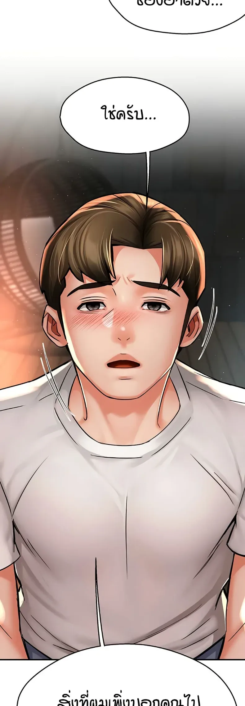 page-17