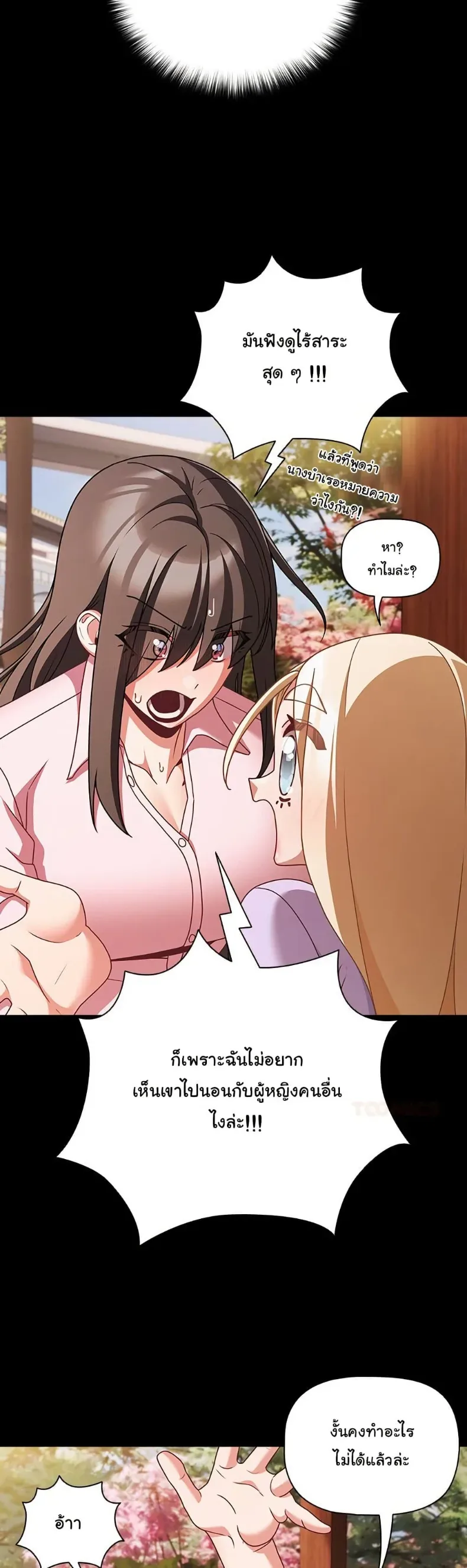 page-42