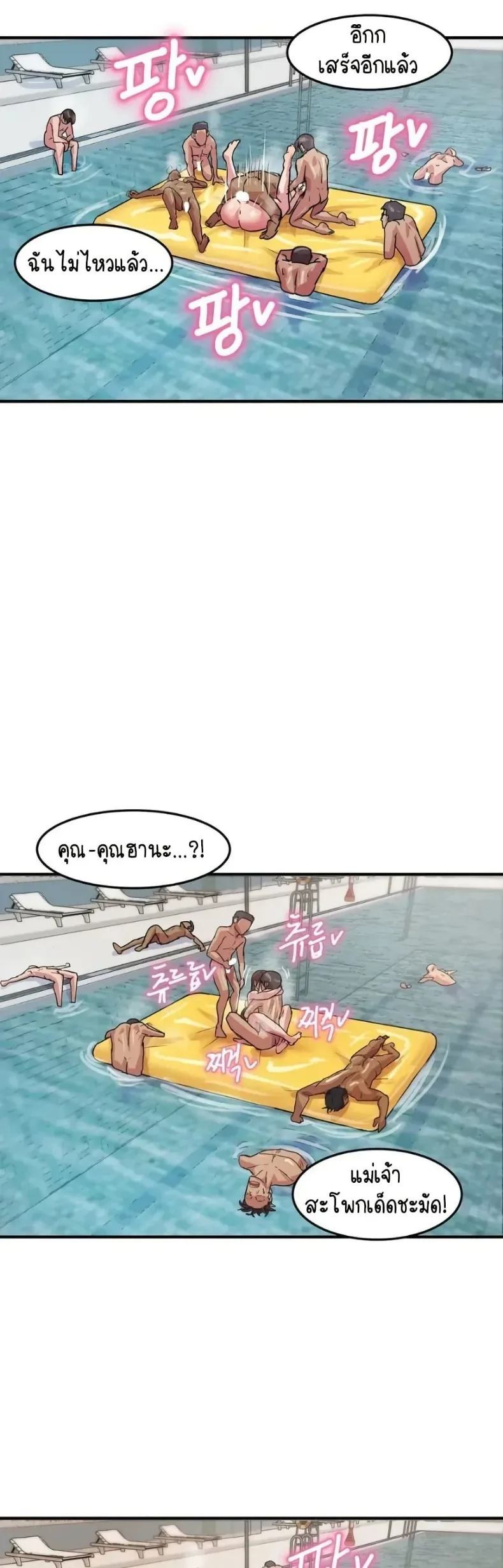 page-30