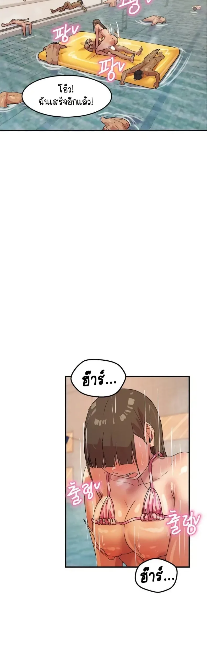page-31