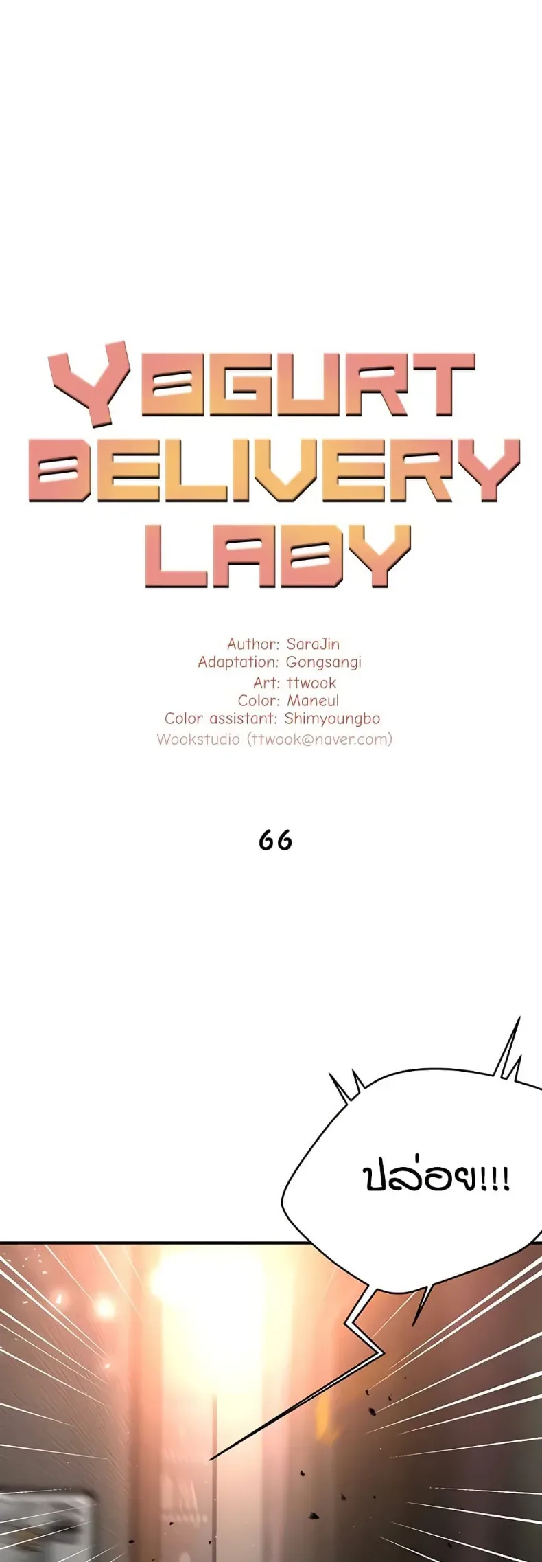 page-19