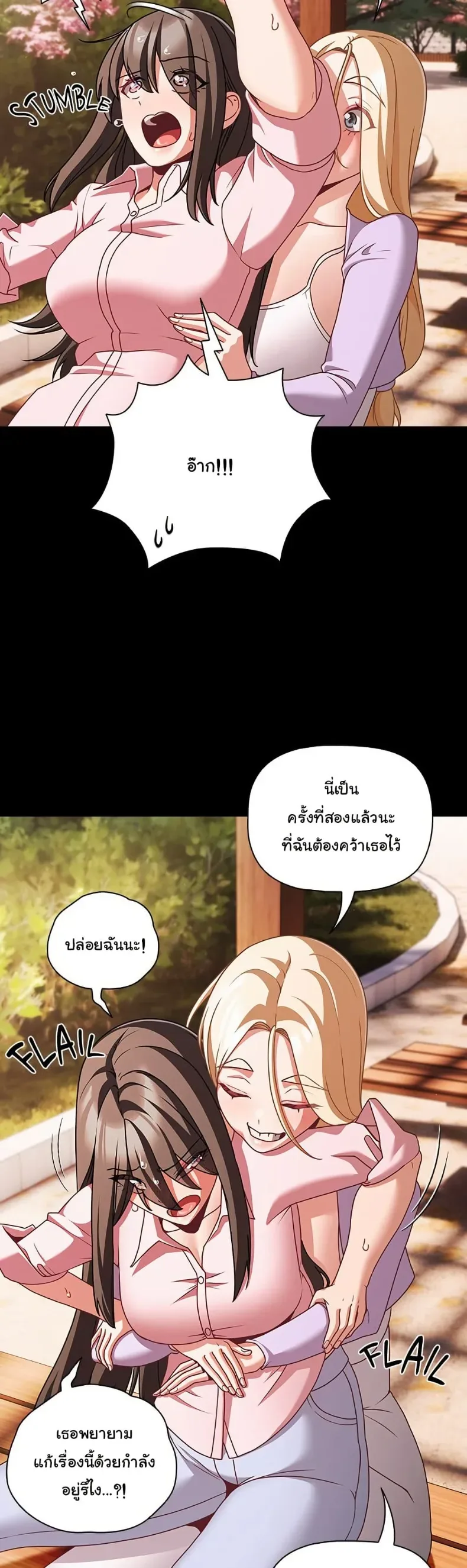 page-43
