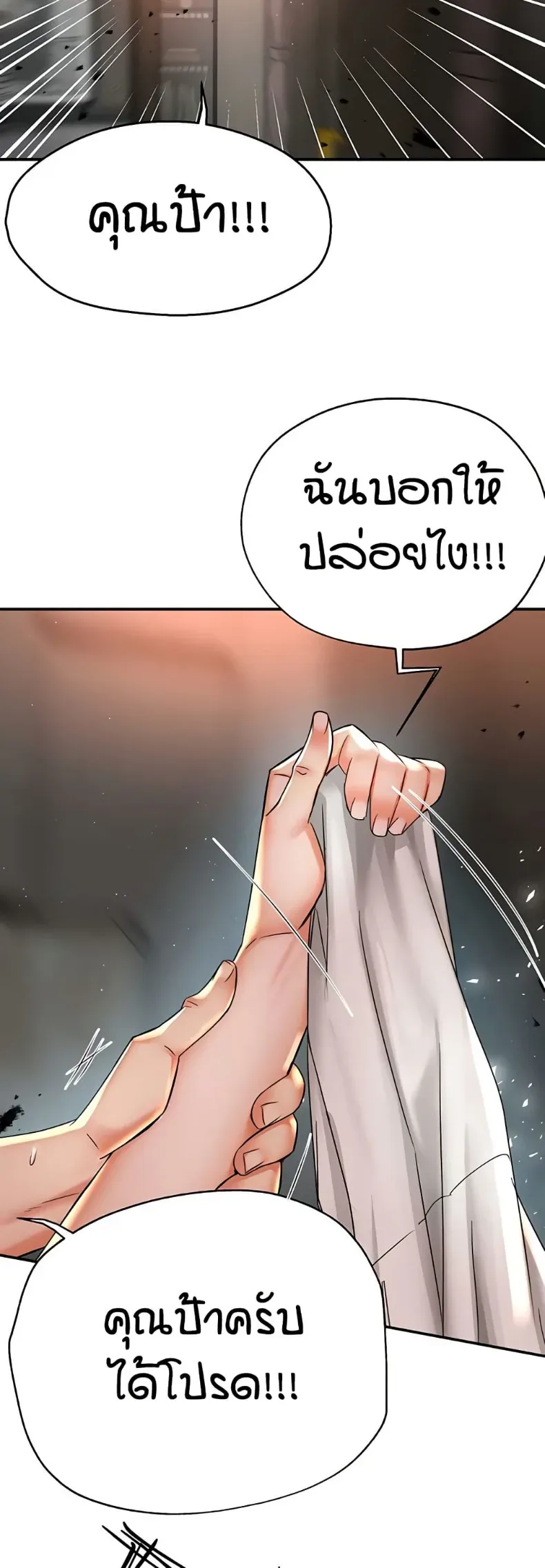 page-20