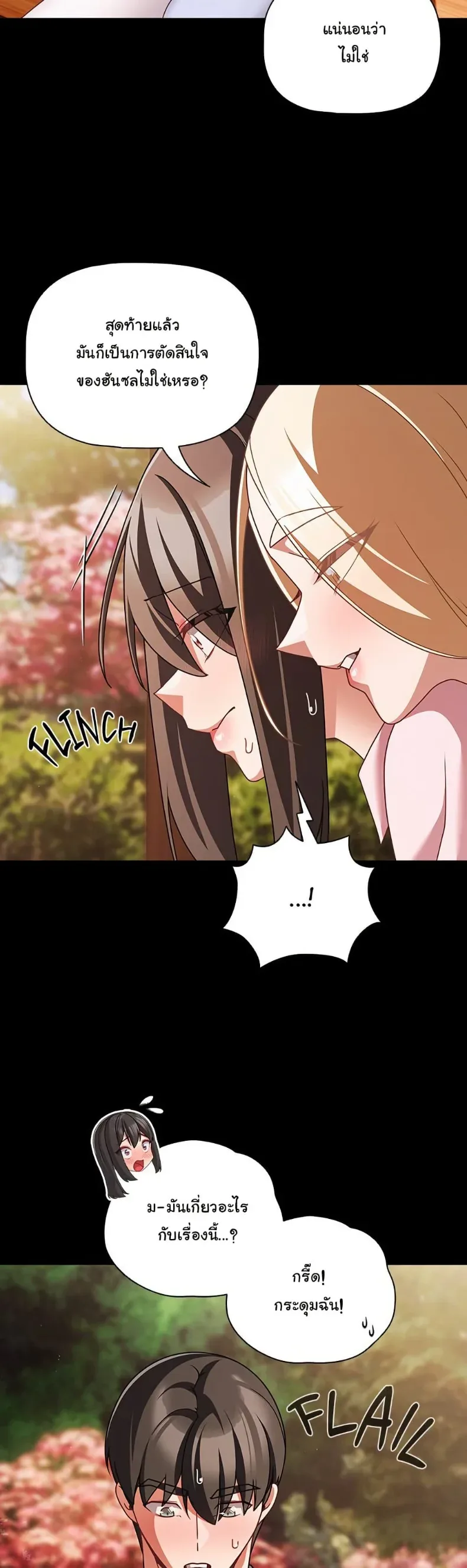 page-44