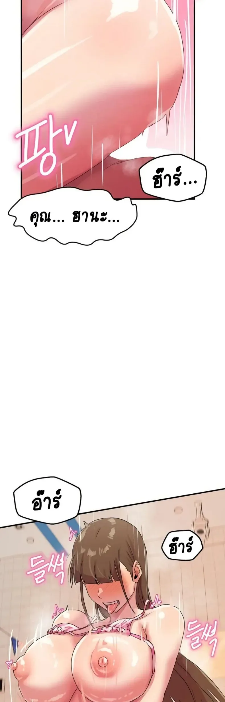 page-33