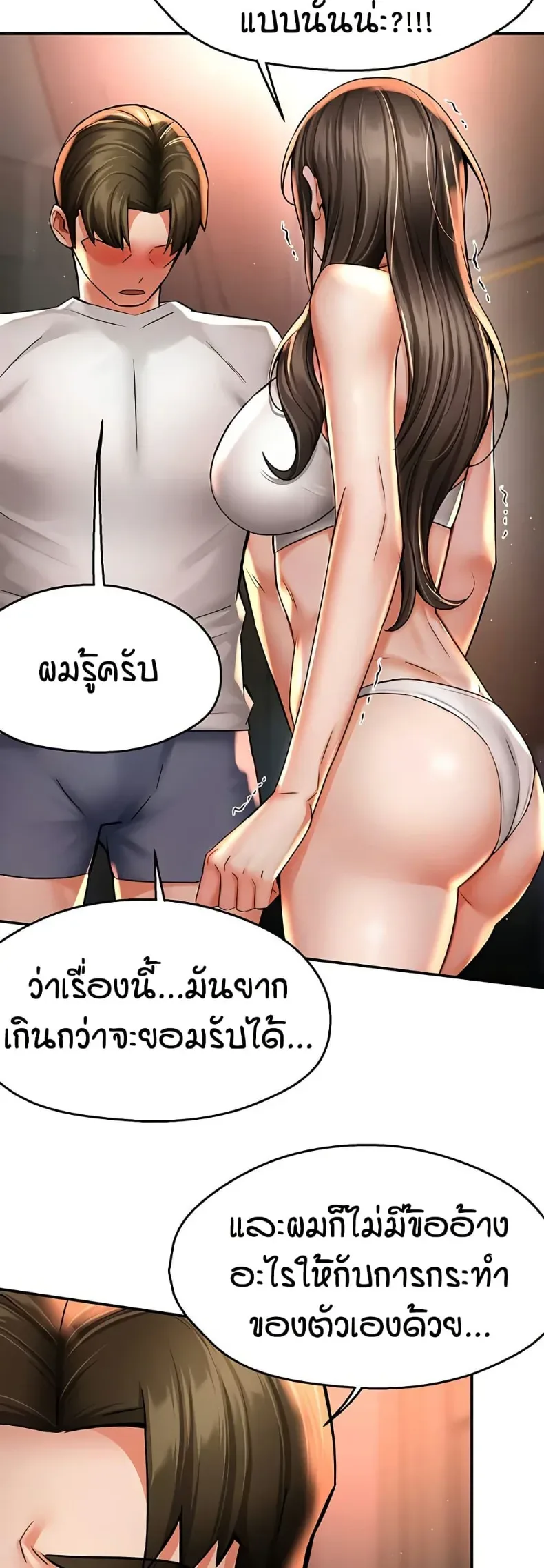 page-23