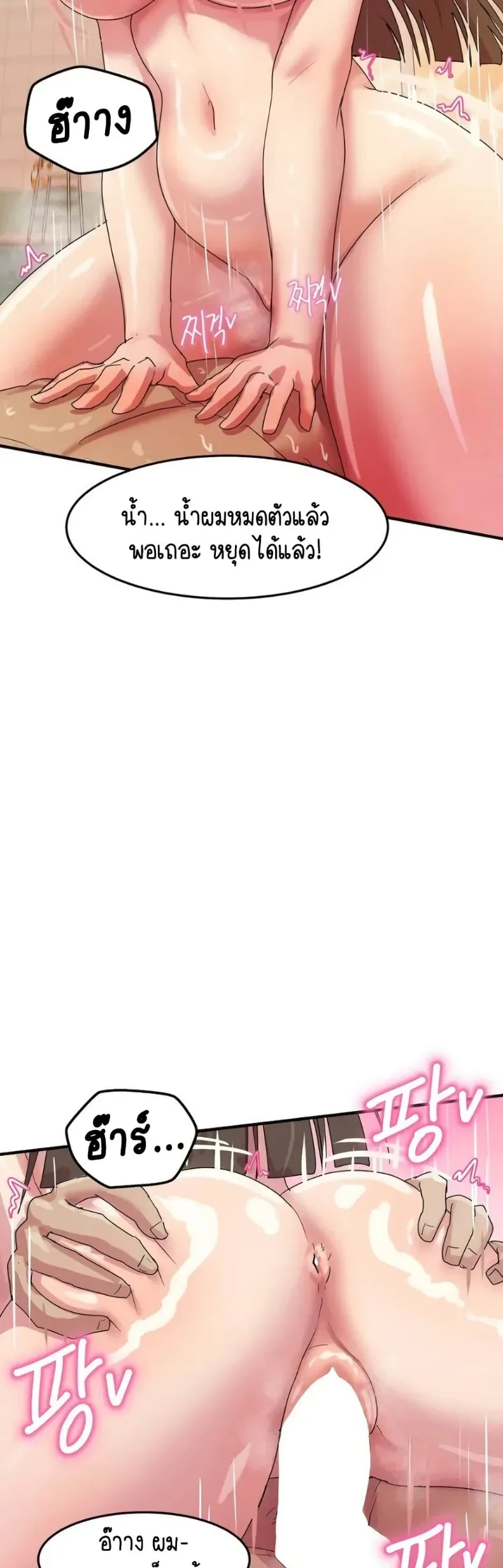 page-34