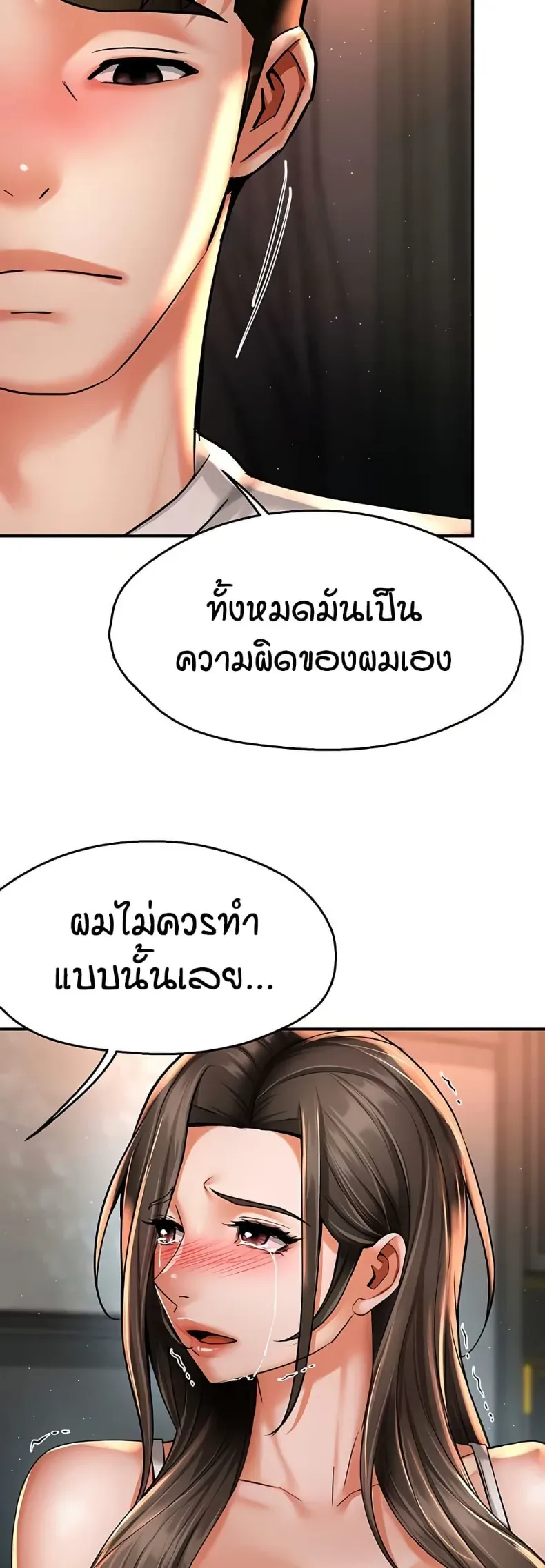 page-24