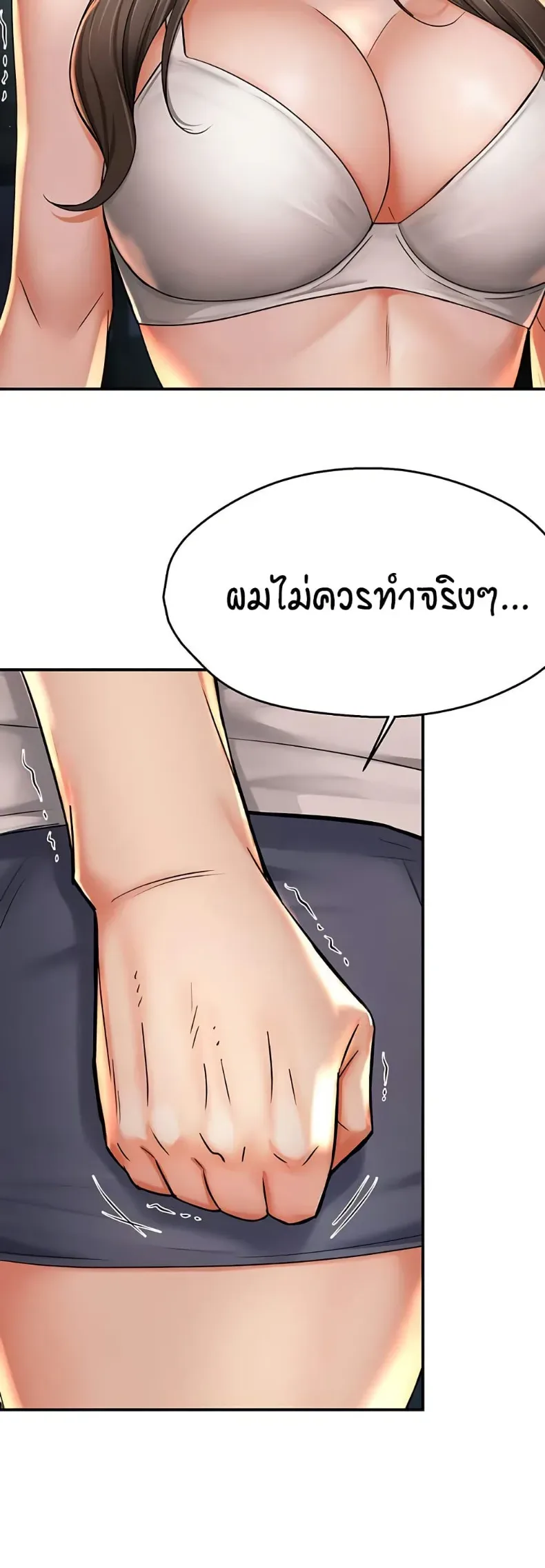 page-25