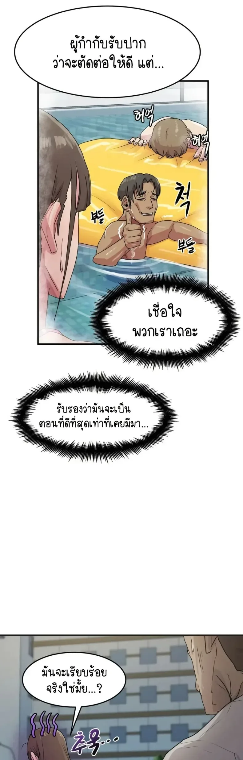 page-40