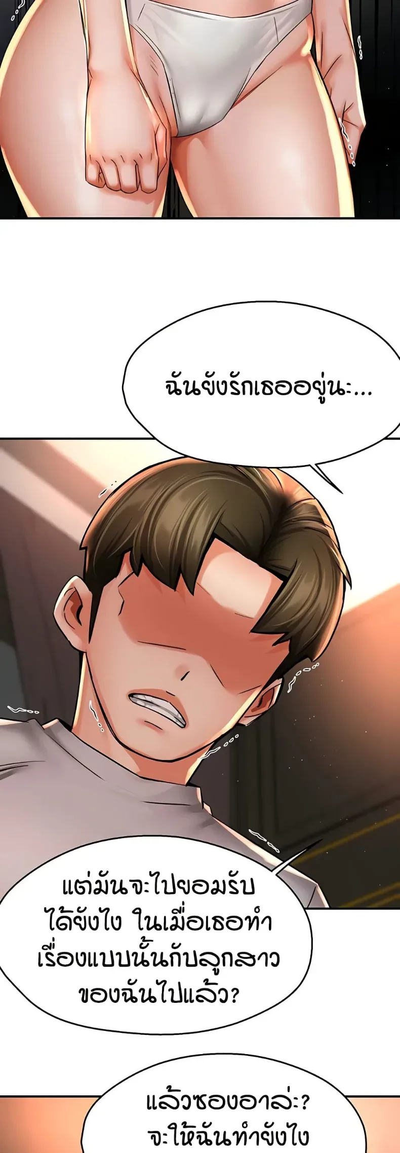 page-29