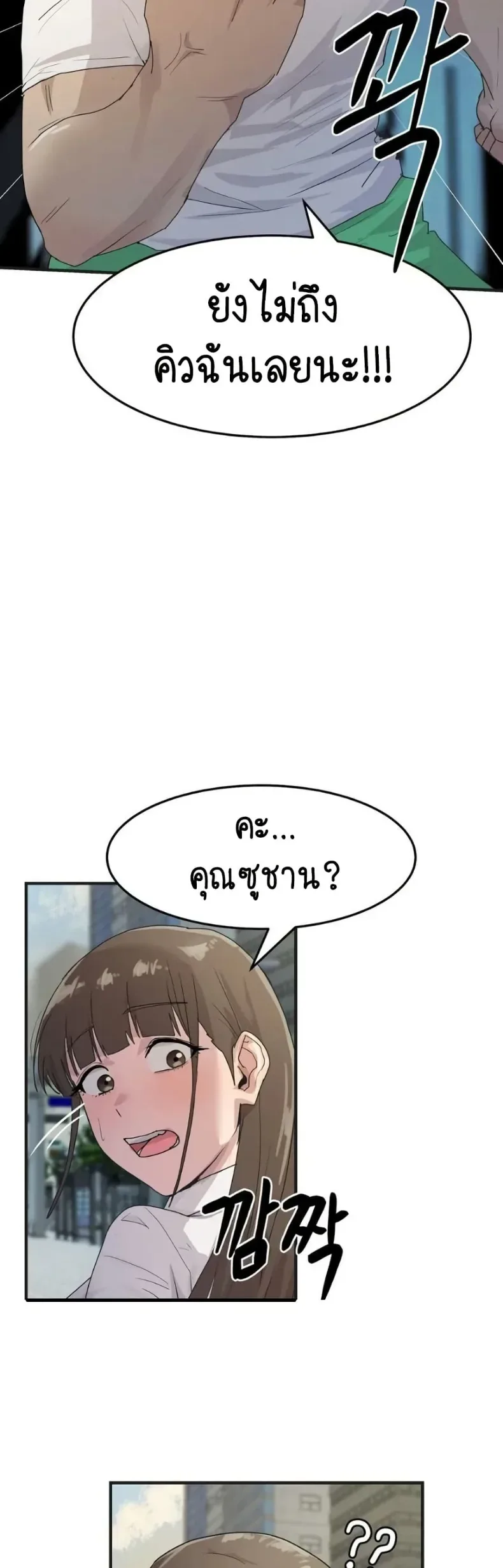 page-42