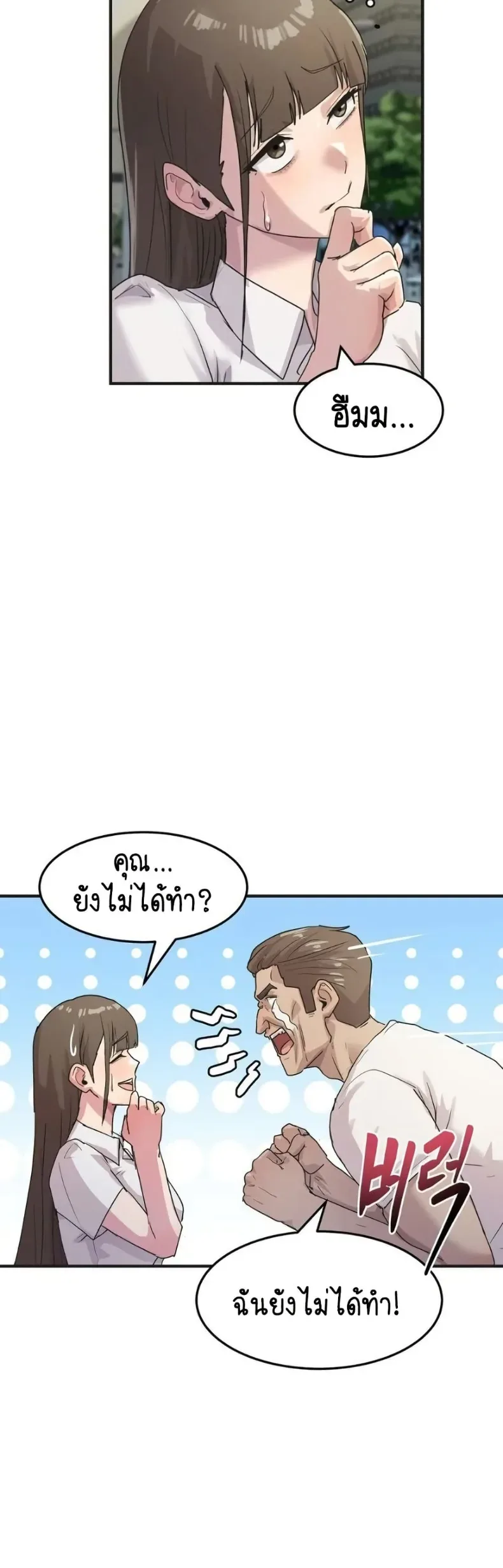 page-43
