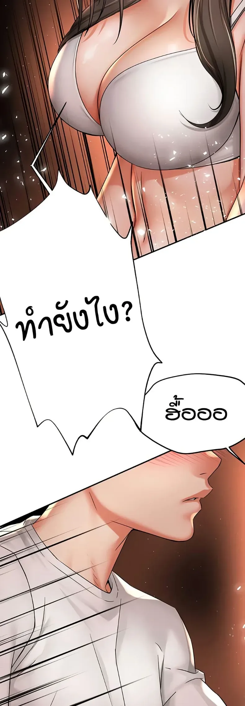 page-33