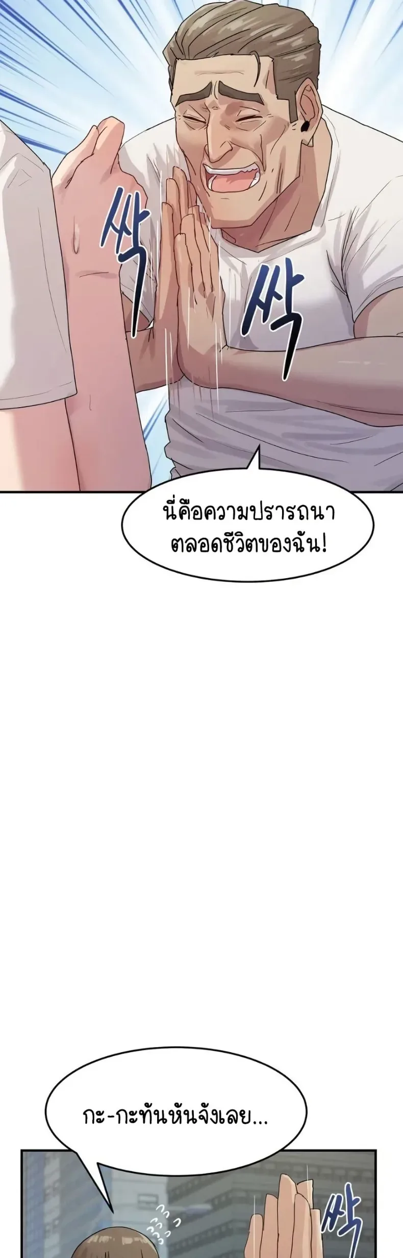 page-45