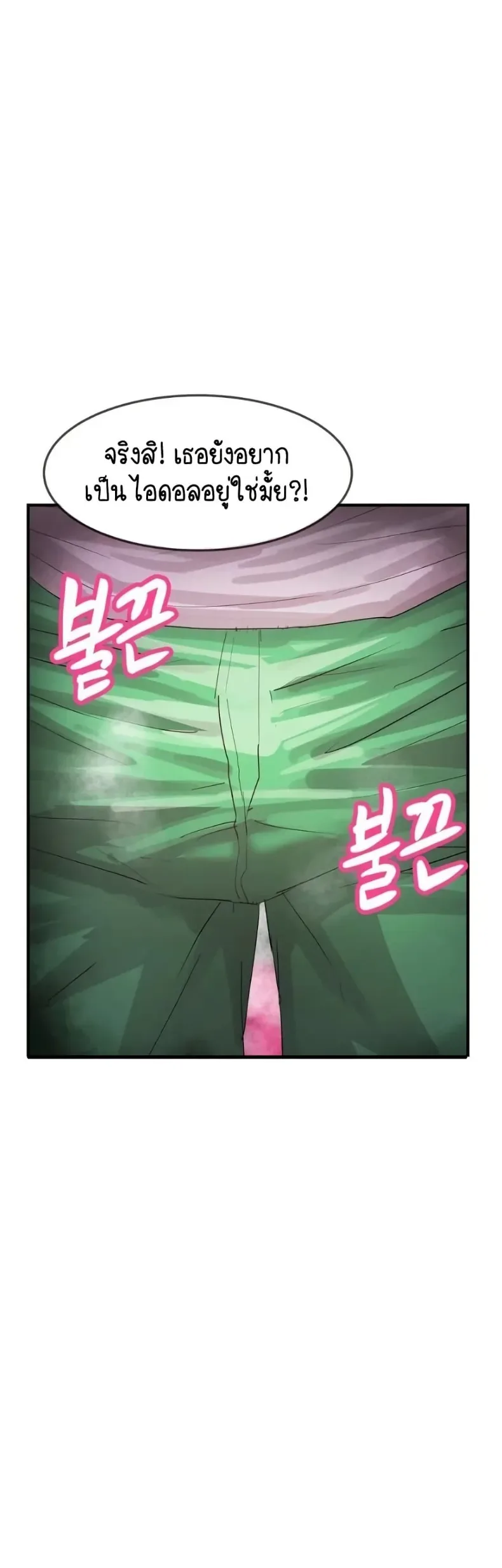 page-47