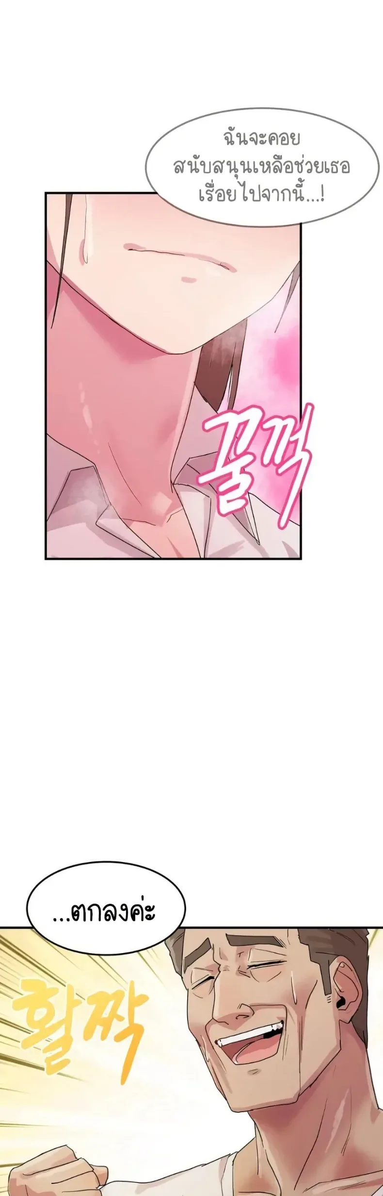 page-48