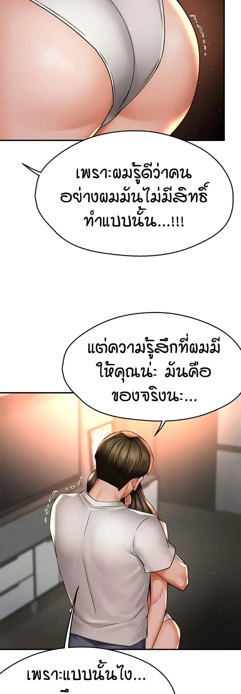 page-37
