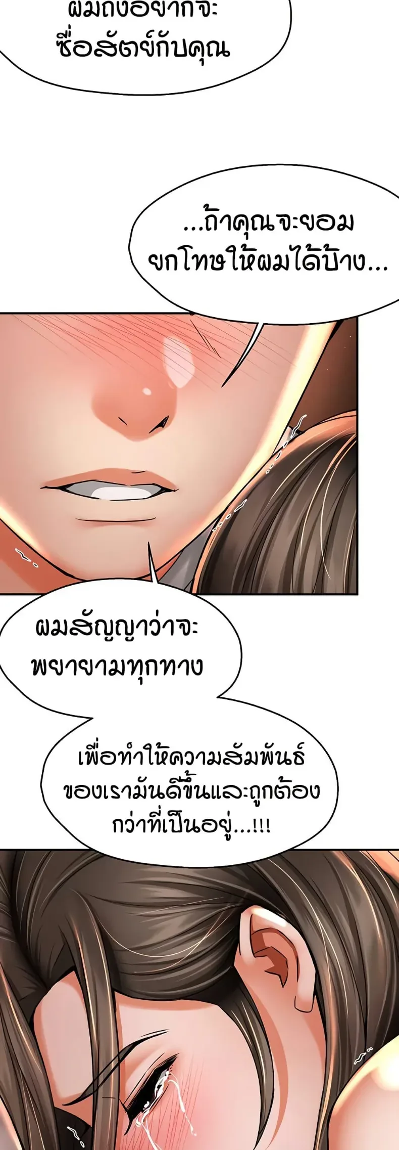 page-38