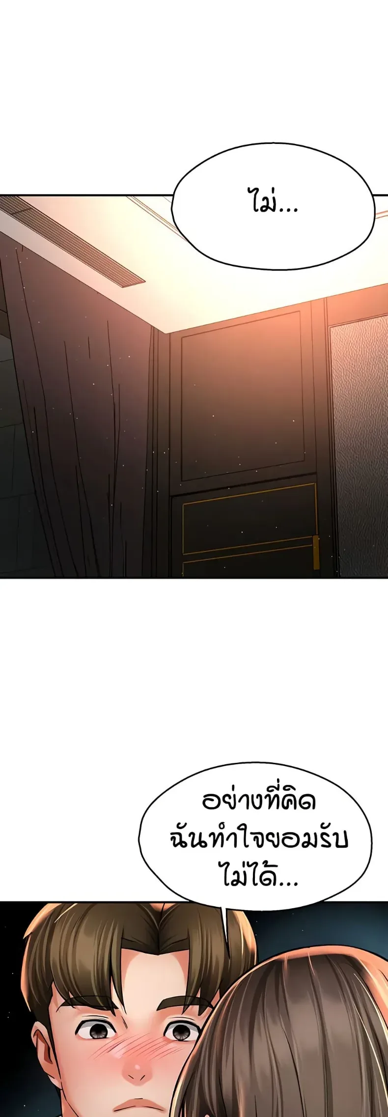 page-43