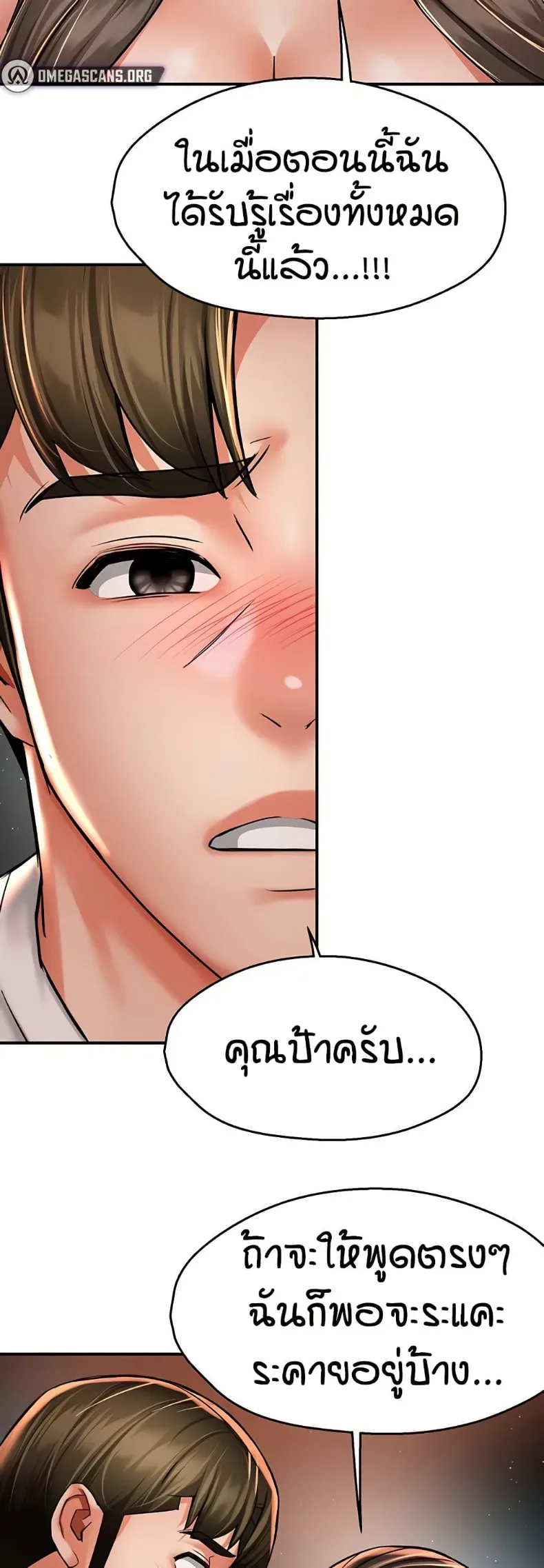 page-45