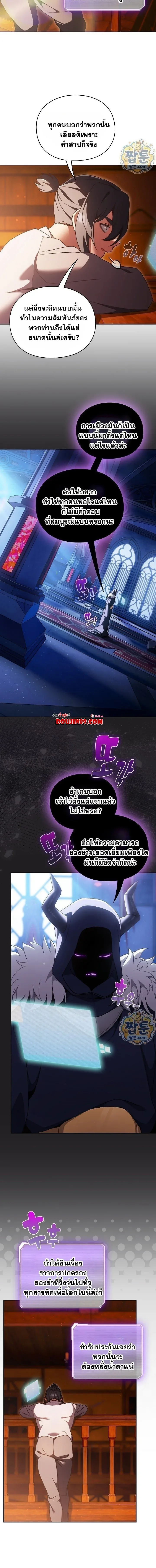 page-10